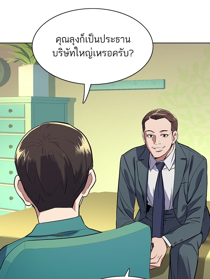 หน้า 83