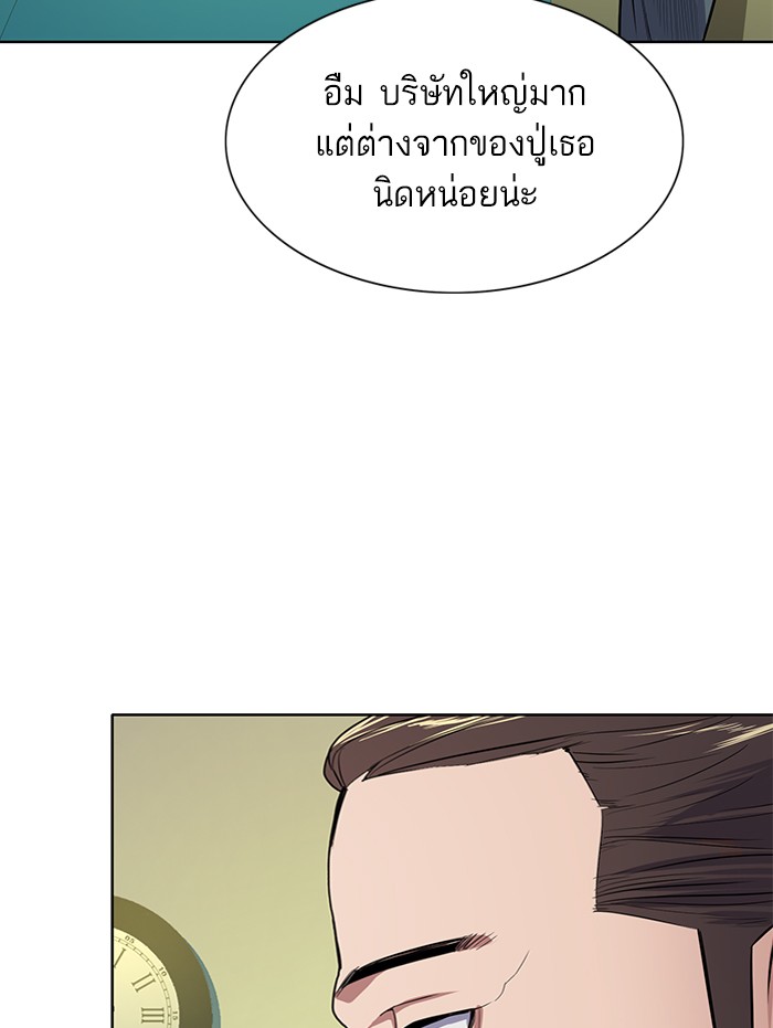 หน้า 84