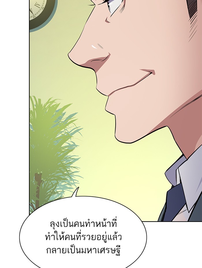 หน้า 85