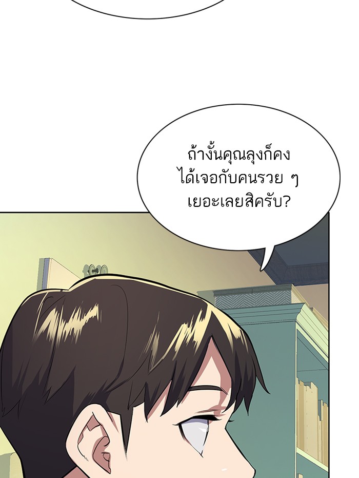หน้า 86