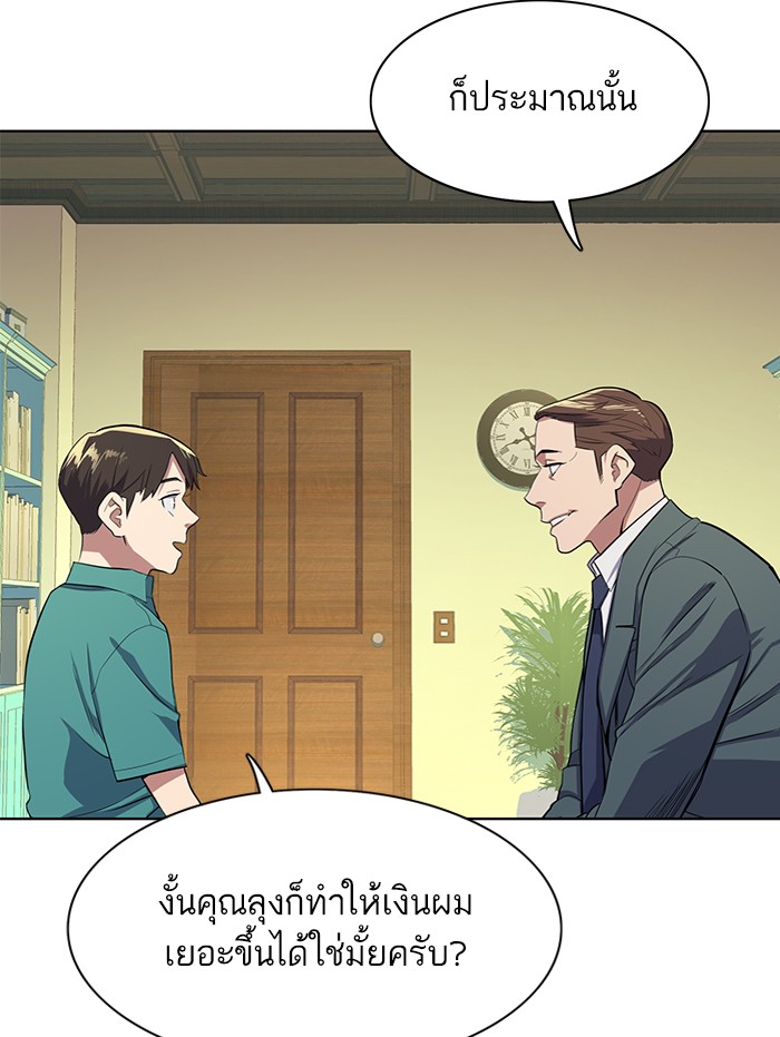 หน้า 88