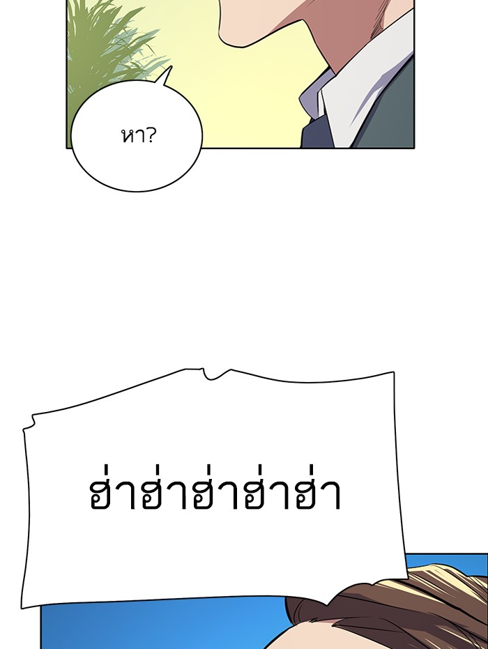 หน้า 90