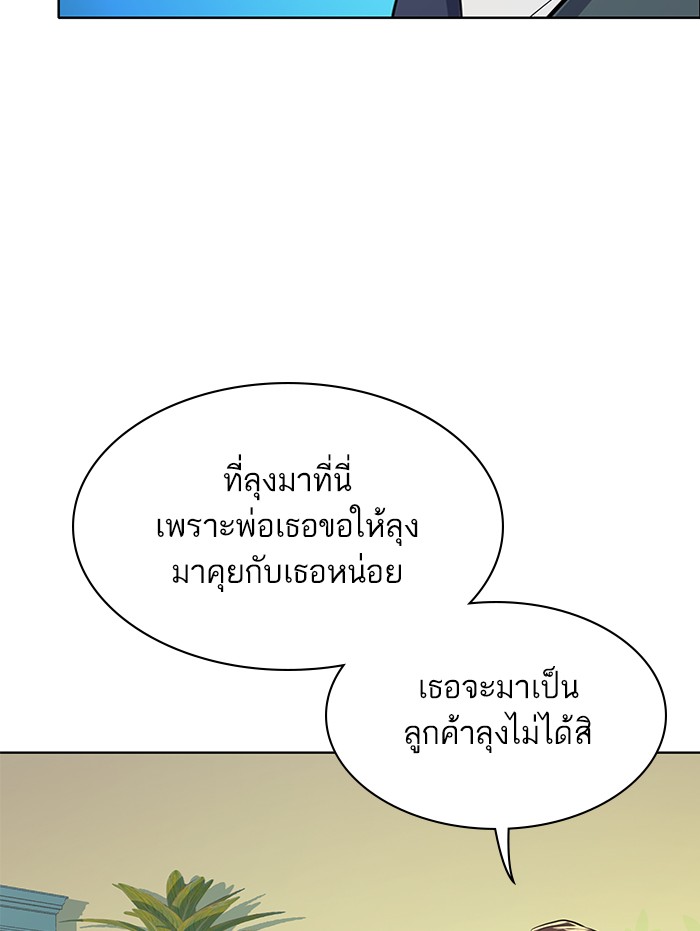 หน้า 92
