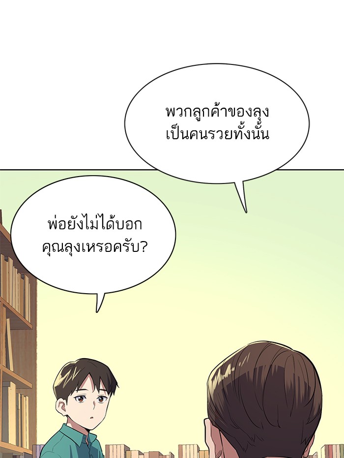 หน้า 94