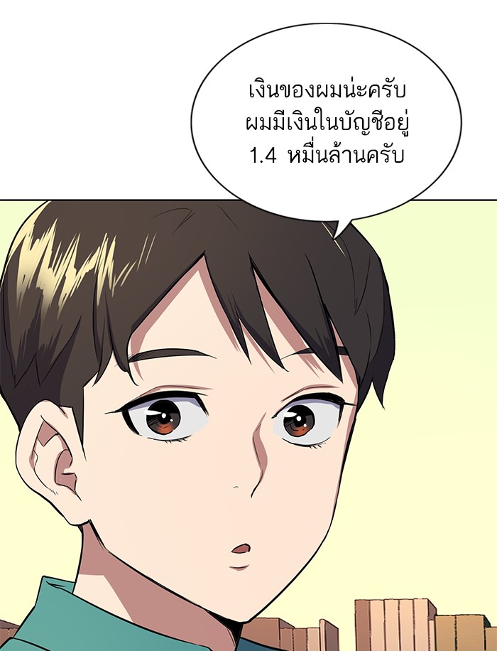 หน้า 96