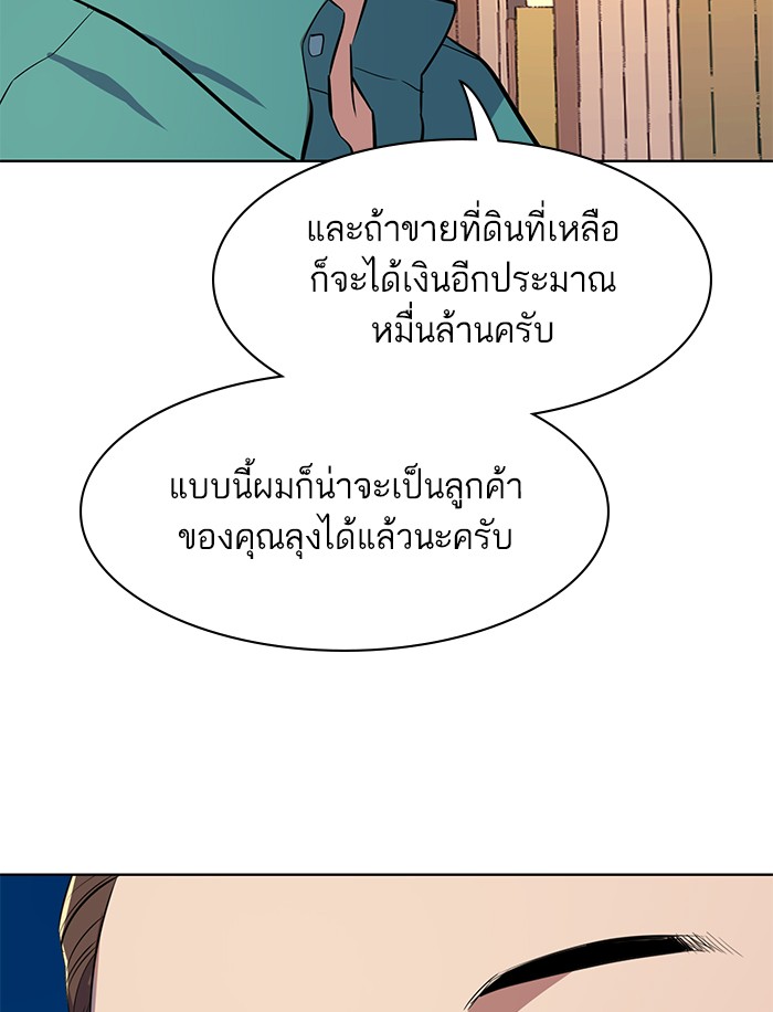 หน้า 97