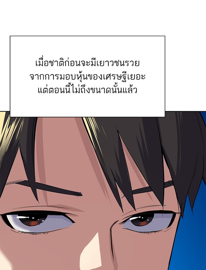 หน้า 99