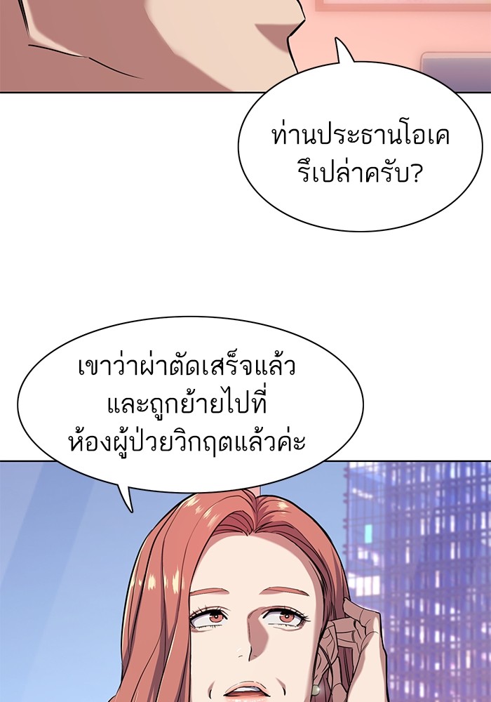 หน้า 101