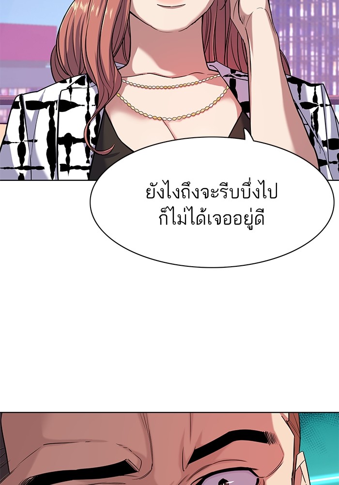 หน้า 102