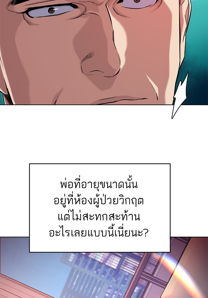 หน้า 103