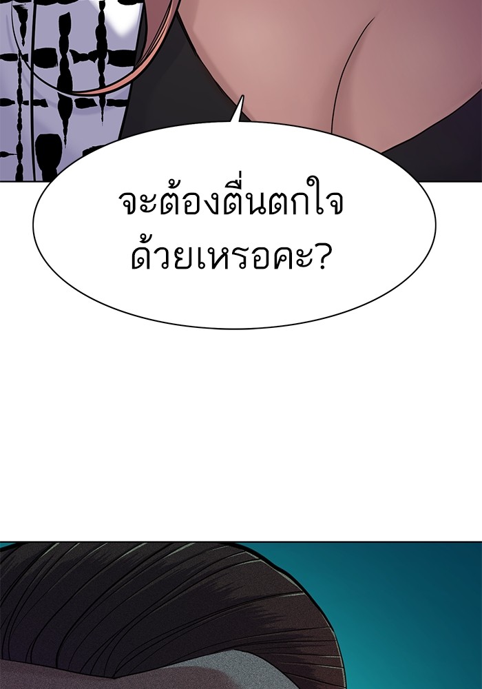 หน้า 109