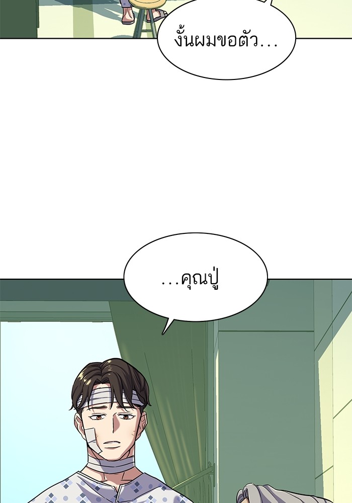 หน้า 66