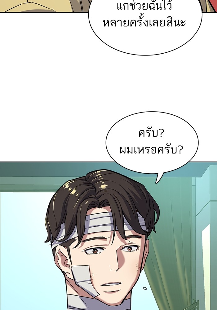 หน้า 70