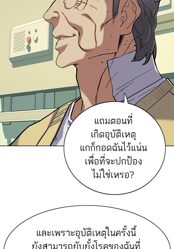 หน้า 72