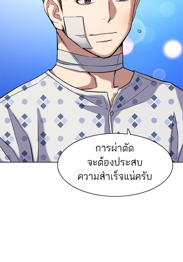 หน้า 76