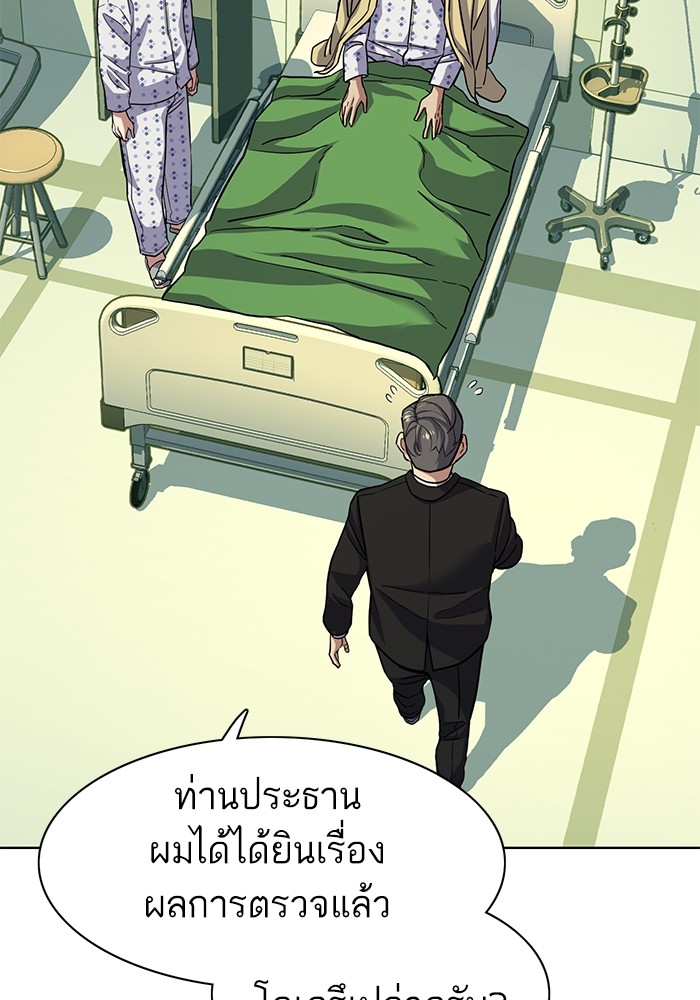 หน้า 79