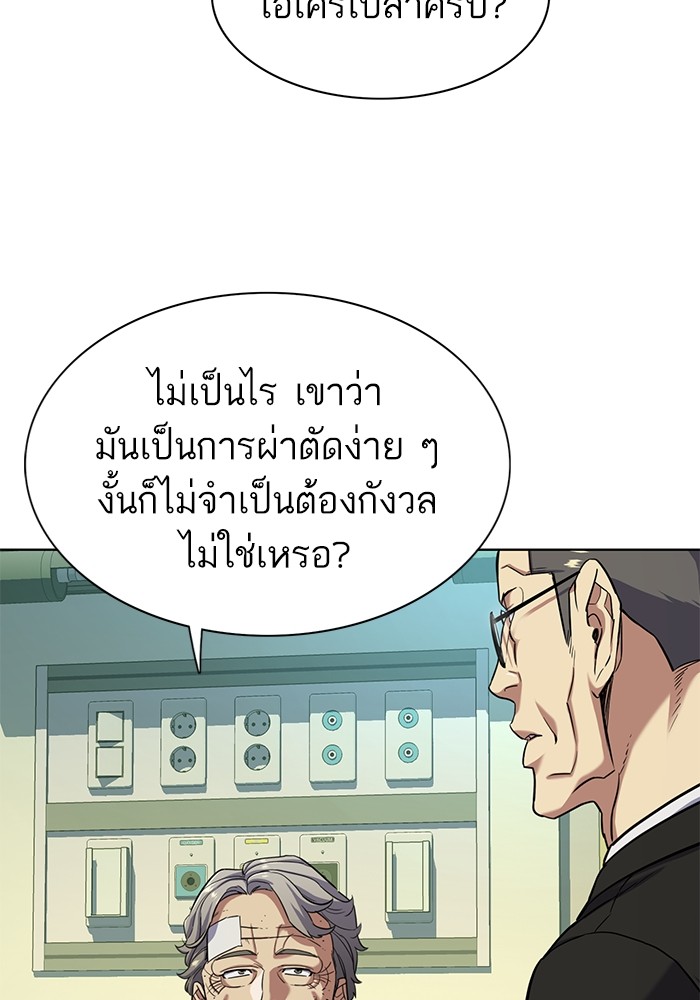 หน้า 80