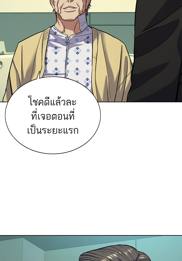 หน้า 81