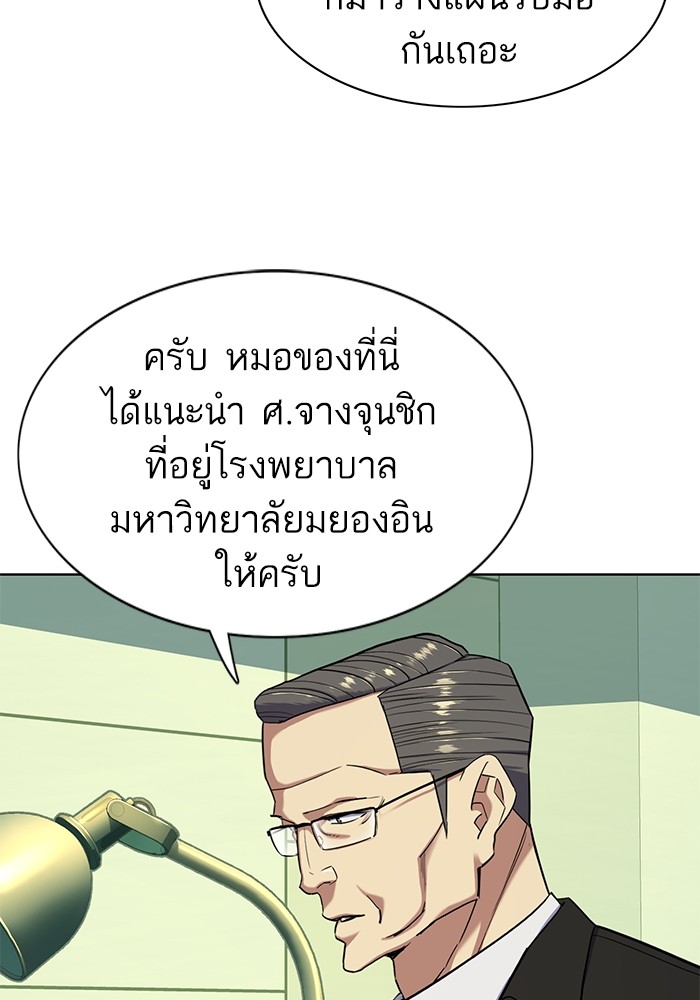 หน้า 84