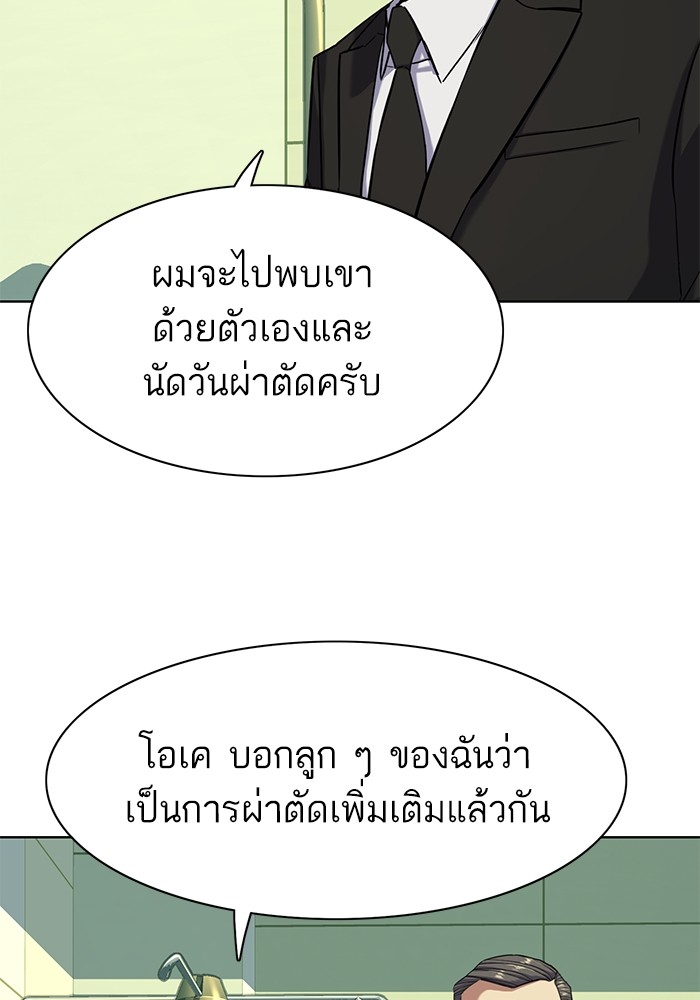 หน้า 85