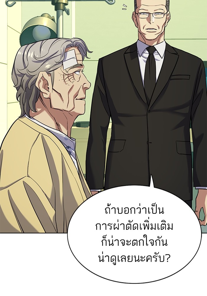 หน้า 86