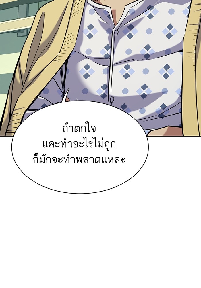 หน้า 88