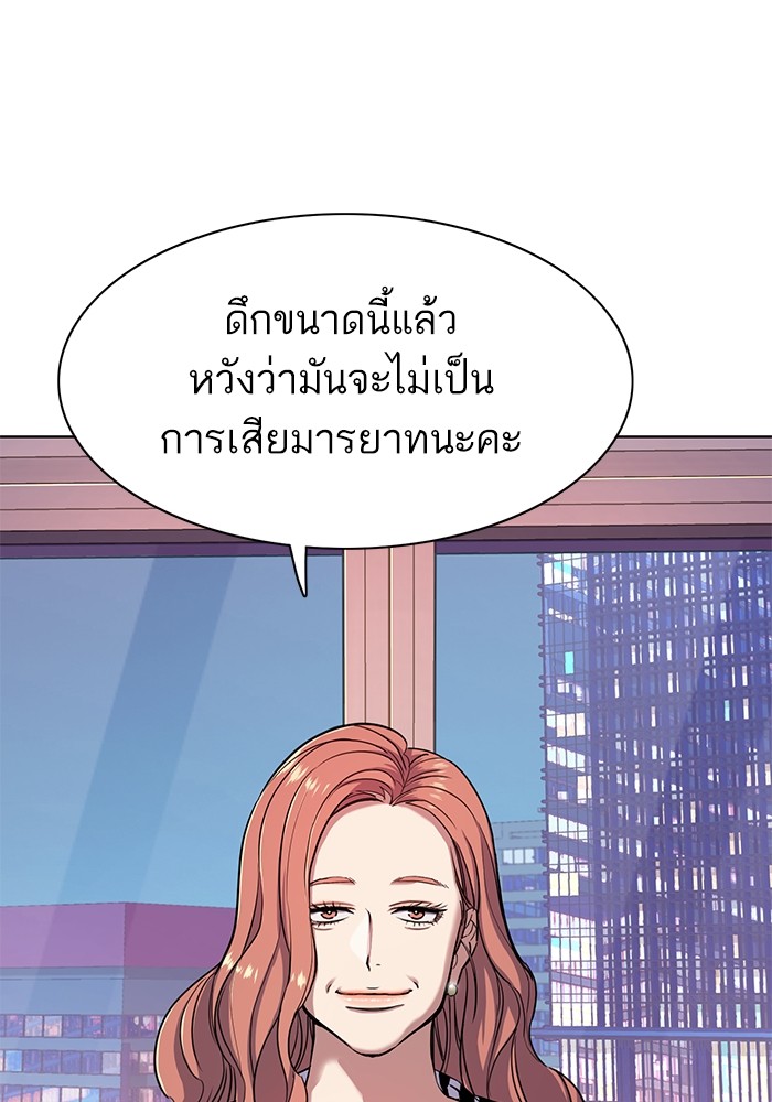 หน้า 91