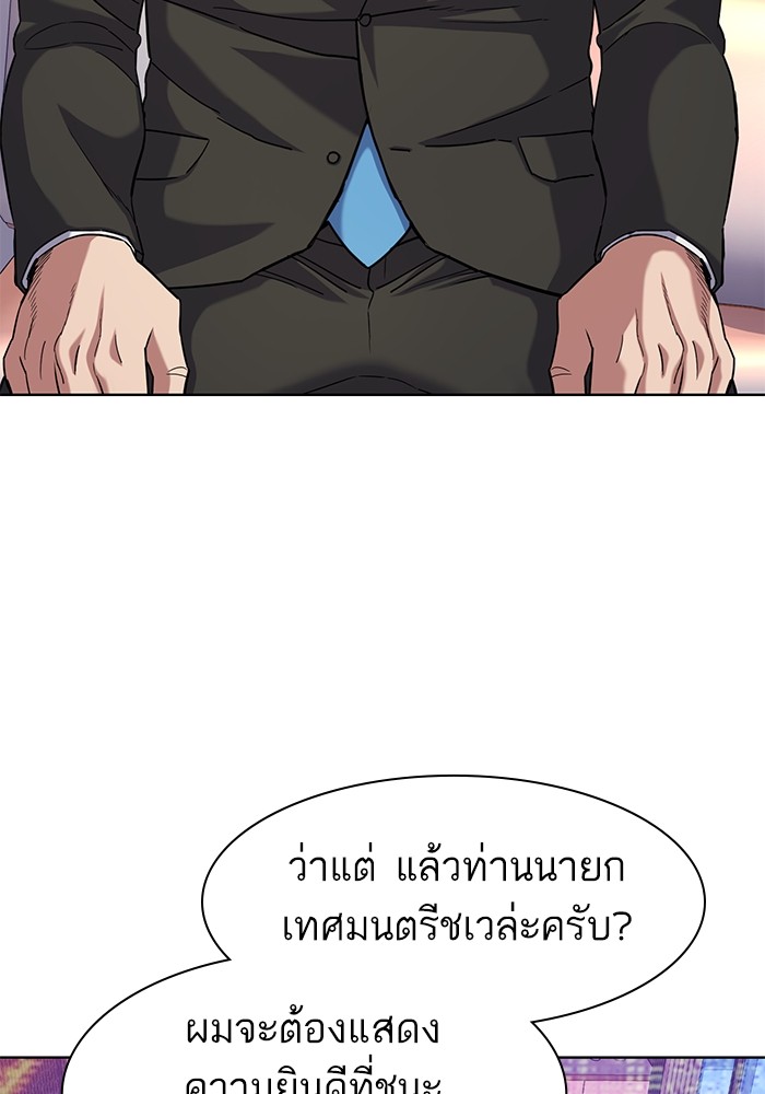 หน้า 94