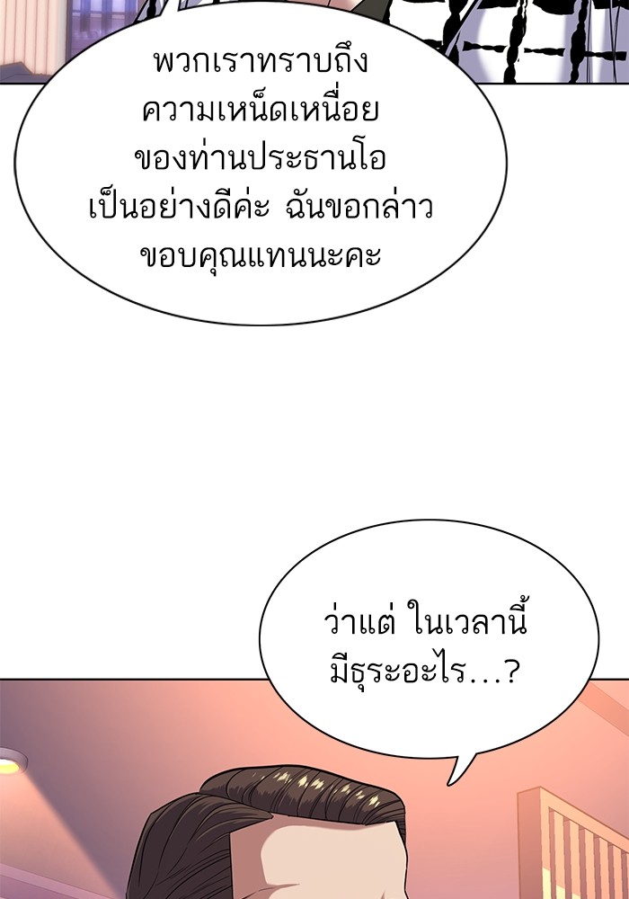 หน้า 97