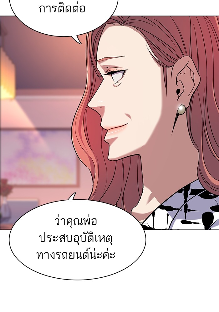 หน้า 99