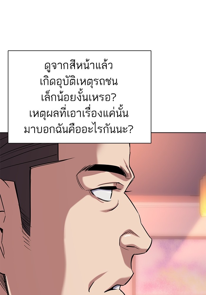 หน้า 100