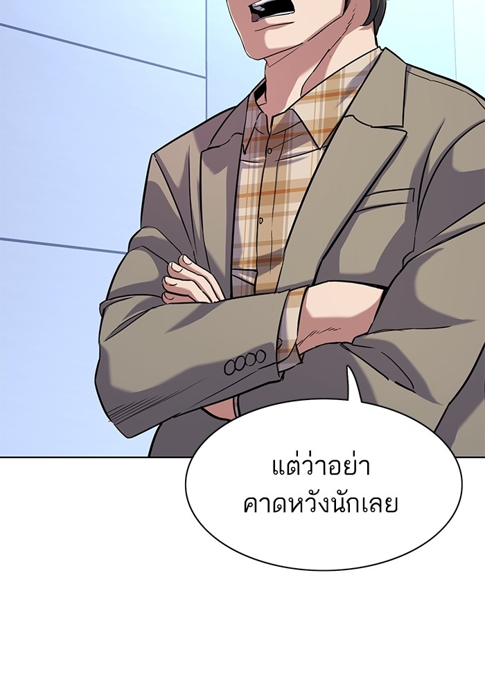 หน้า 101