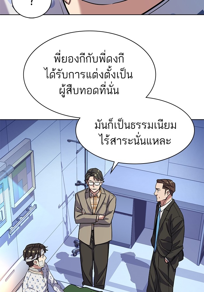 หน้า 104
