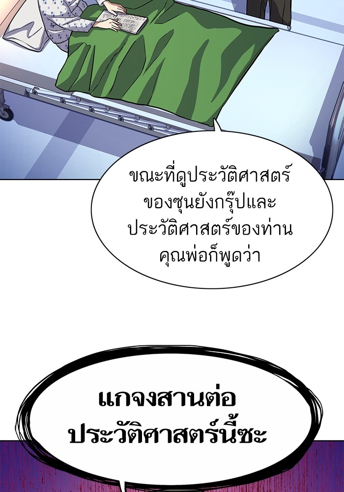 หน้า 105