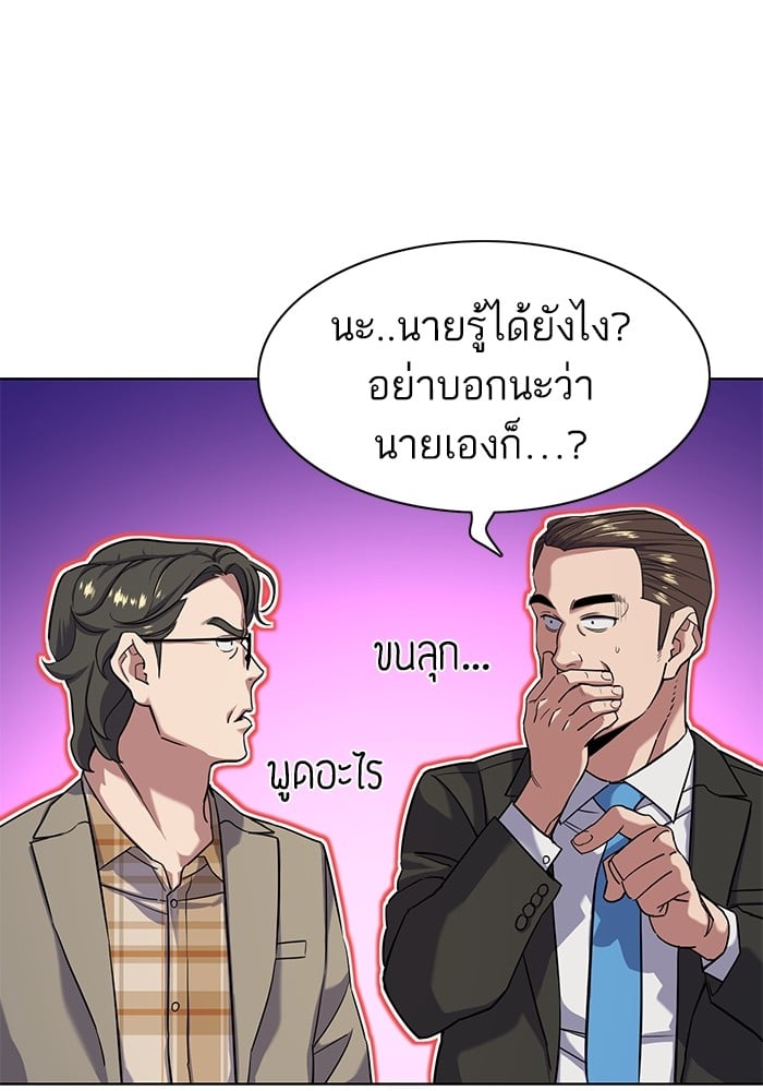 หน้า 107