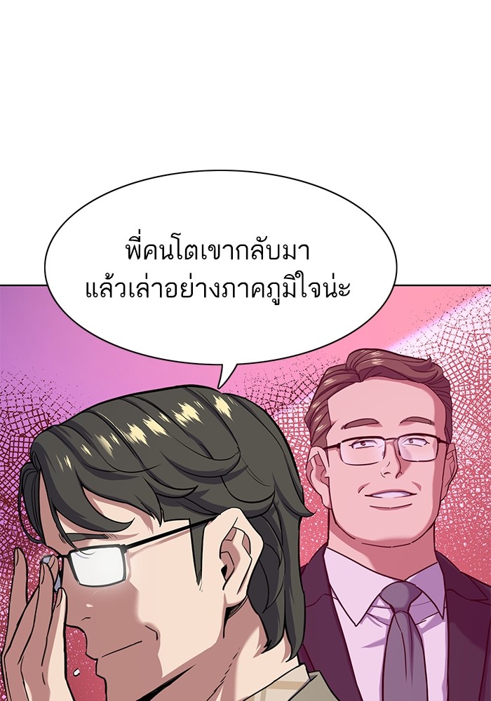 หน้า 108