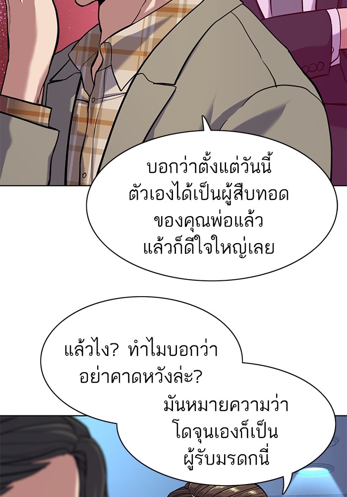 หน้า 109