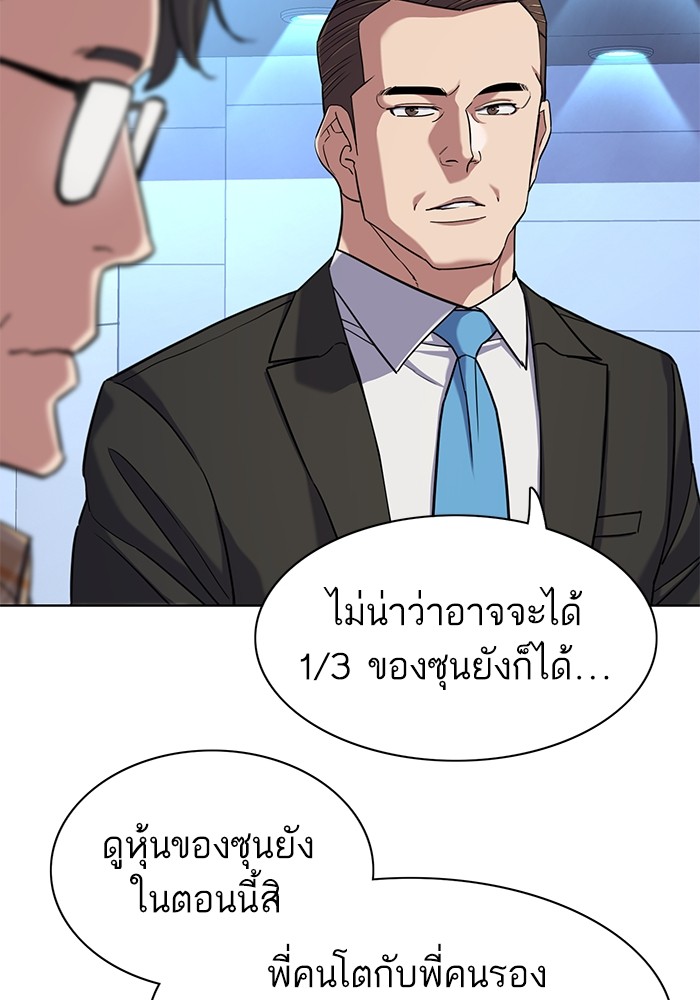 หน้า 110