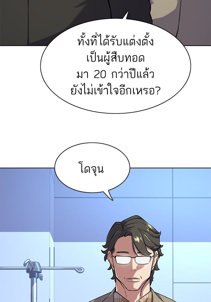 หน้า 112