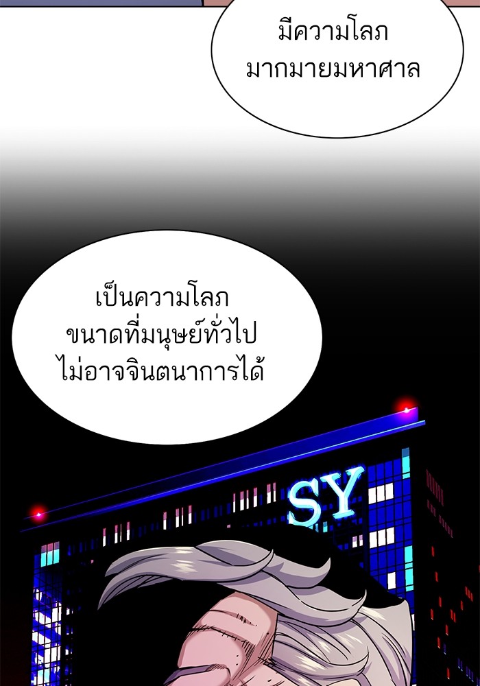 หน้า 116