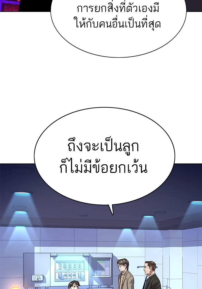 หน้า 118