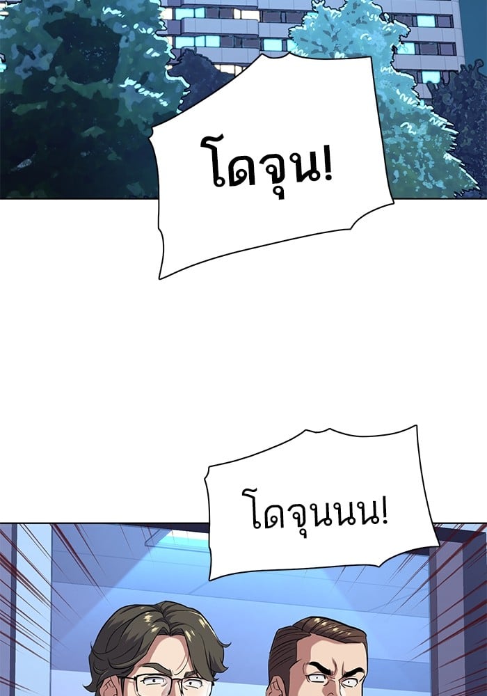 หน้า 70