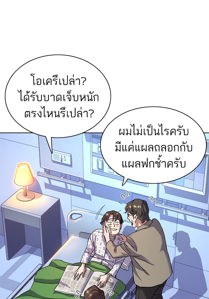หน้า 74