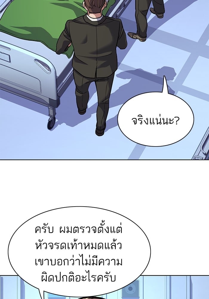 หน้า 75