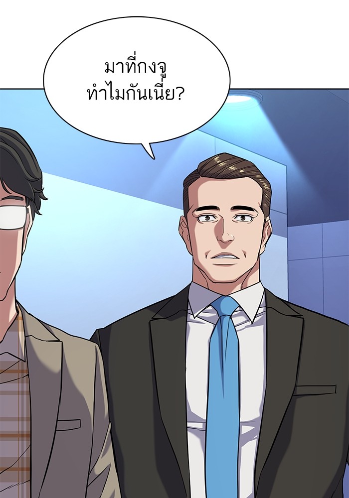 หน้า 79