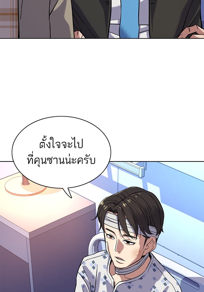 หน้า 80