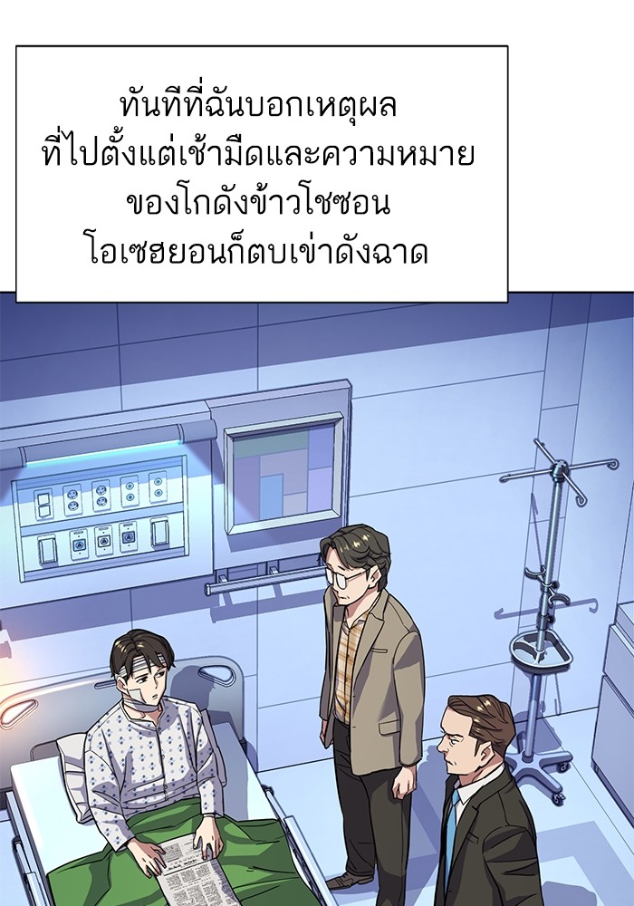 หน้า 82