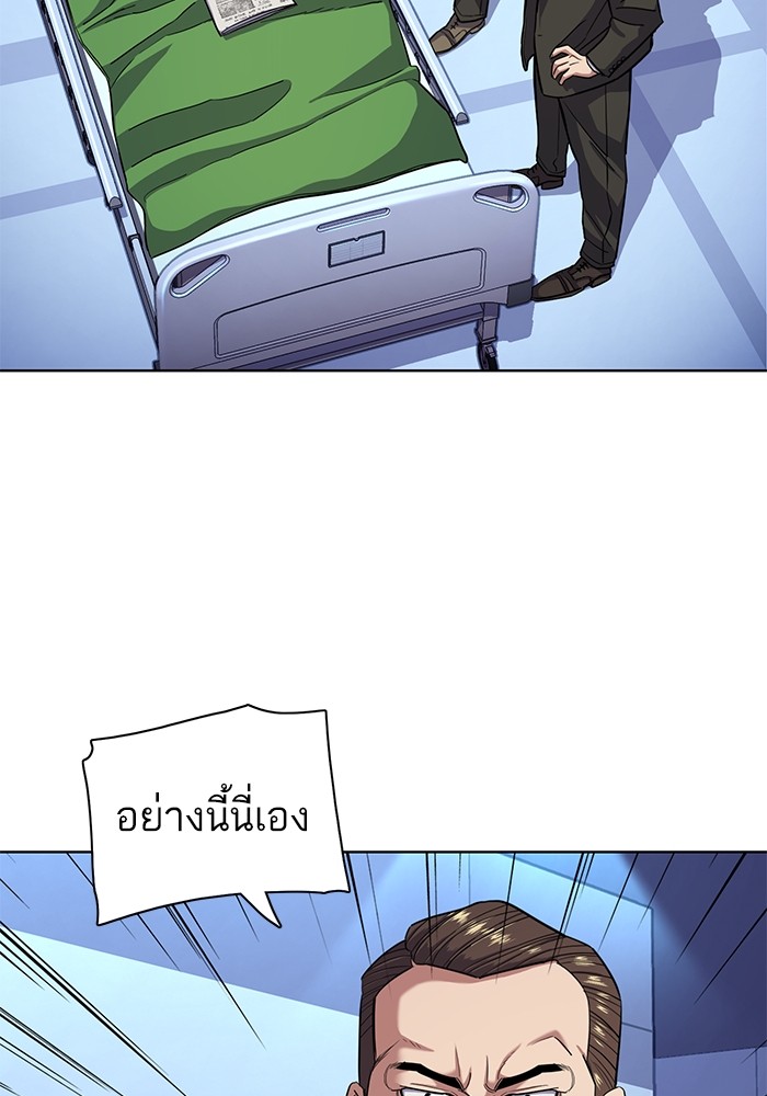 หน้า 83