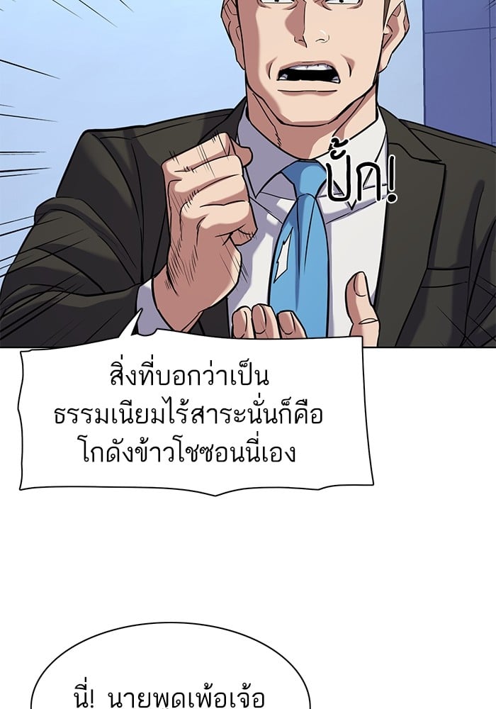 หน้า 84