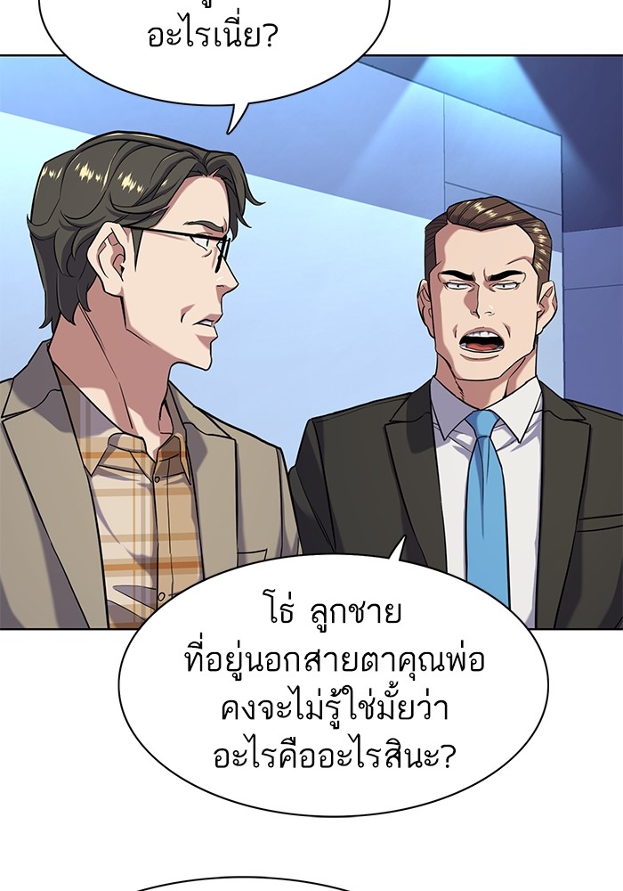 หน้า 85